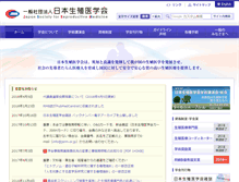 Tablet Screenshot of jsrm.or.jp